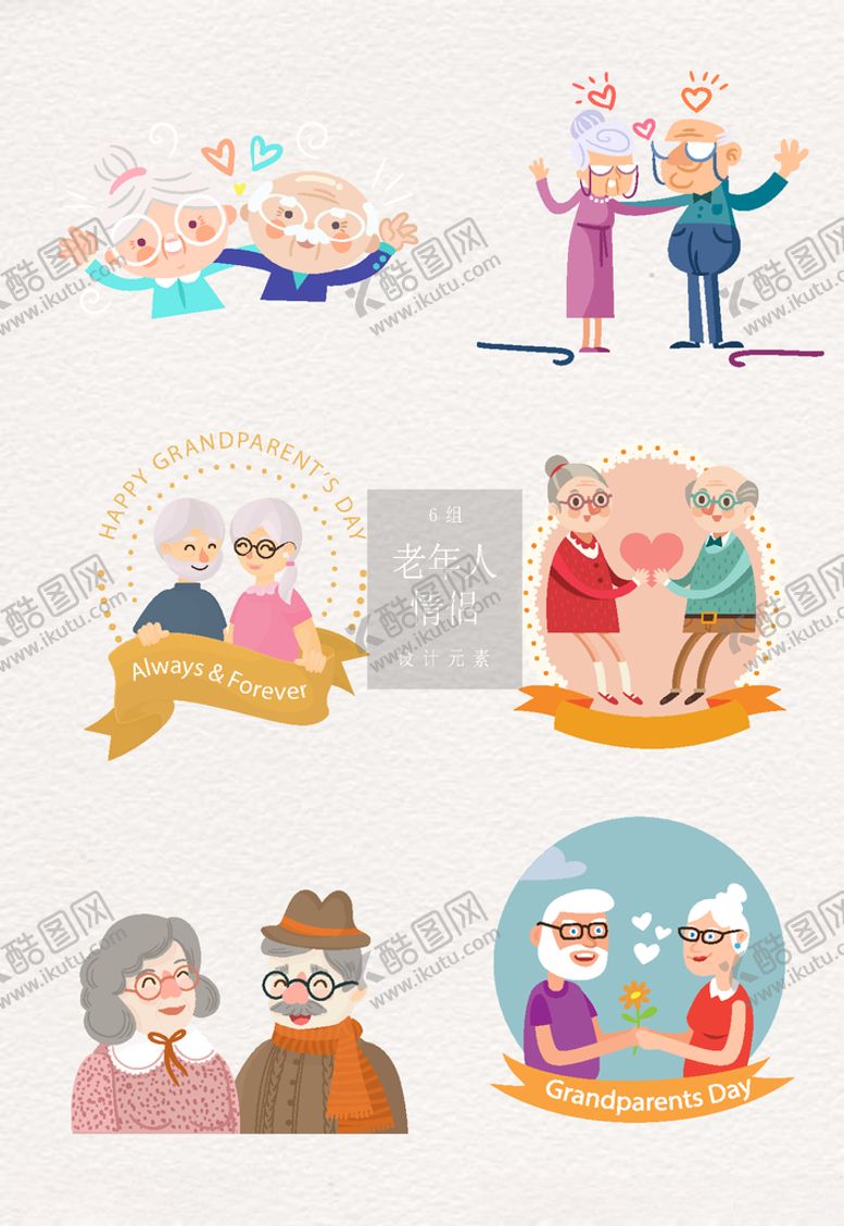 编号：50988309282316551593【酷图网】源文件下载-老人