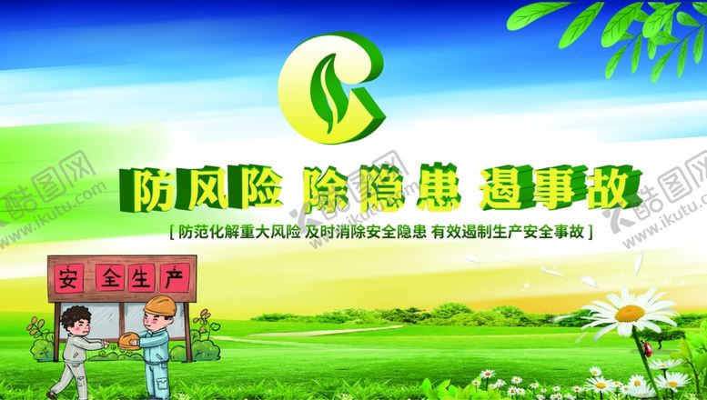 编号：89842105100827093897【酷图网】源文件下载-烟草