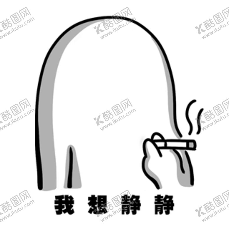 编号：42202509201419253555【酷图网】源文件下载-卡通图案