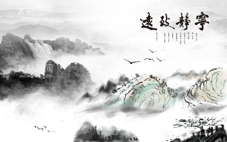 编号：32619010090210496987【酷图网】源文件下载-山水画 