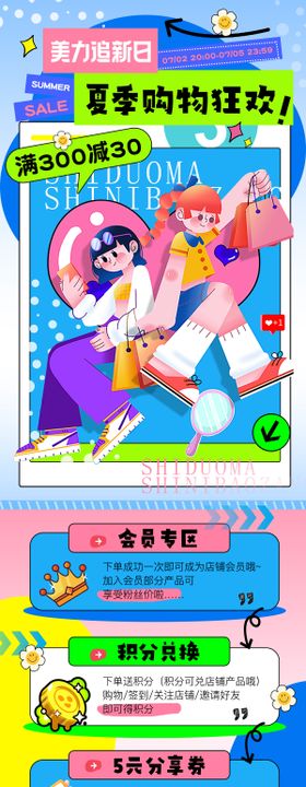 追新日首页活动首页护肤品首页