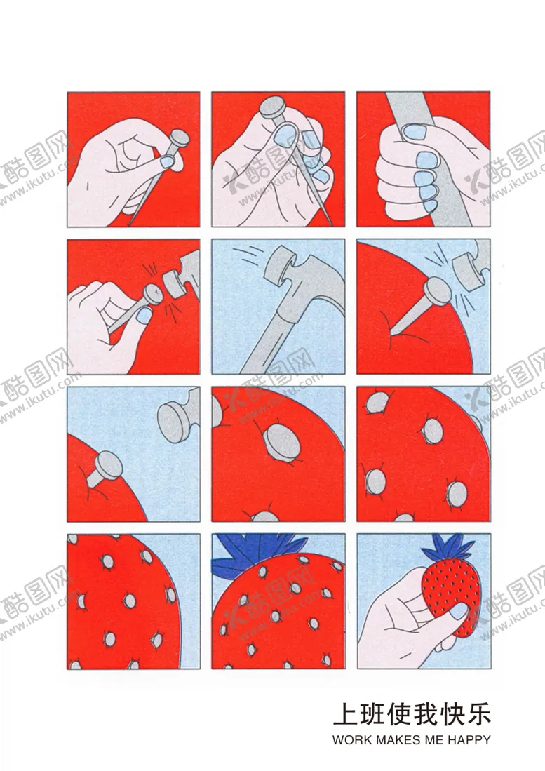 编号：21310309120256202877【酷图网】源文件下载-创意海报