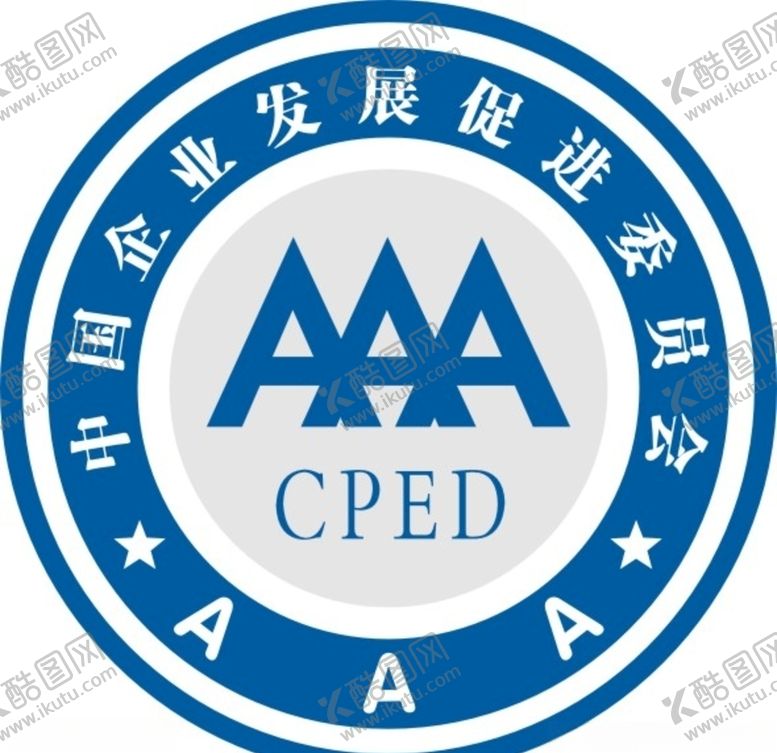 编号：34783109131752391190【酷图网】源文件下载-中国企业发展促进委员会