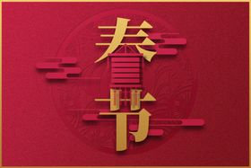 年货祥云灯笼图标