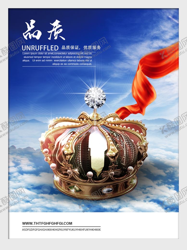 编号：27686909291102017687【酷图网】源文件下载-企业文化