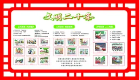 市民公约