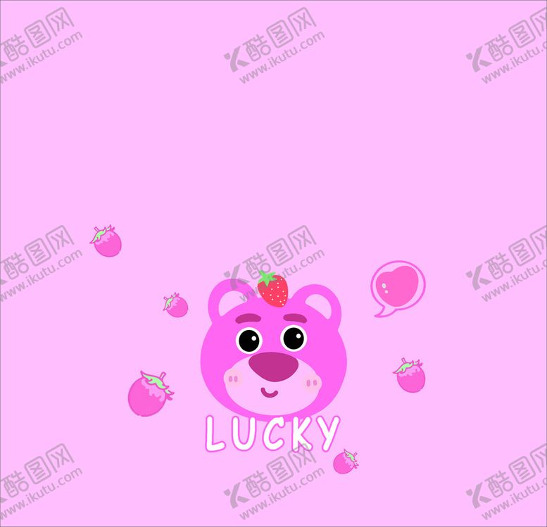 编号：03689709182143130761【酷图网】源文件下载-草莓熊