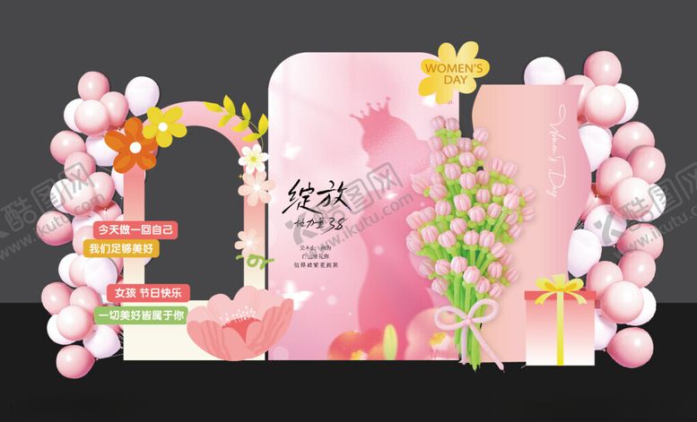 编号：77924207020536044544【酷图网】源文件下载-女神节美陈