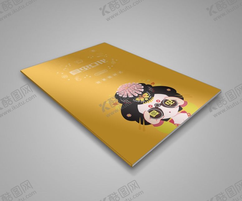 编号：72985609110426091847【酷图网】源文件下载-折页展示样机