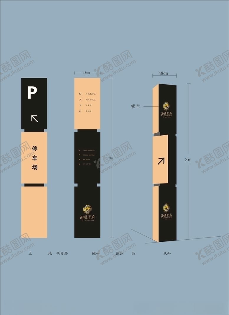 编号：38315609162113417189【酷图网】源文件下载-创意vi设计