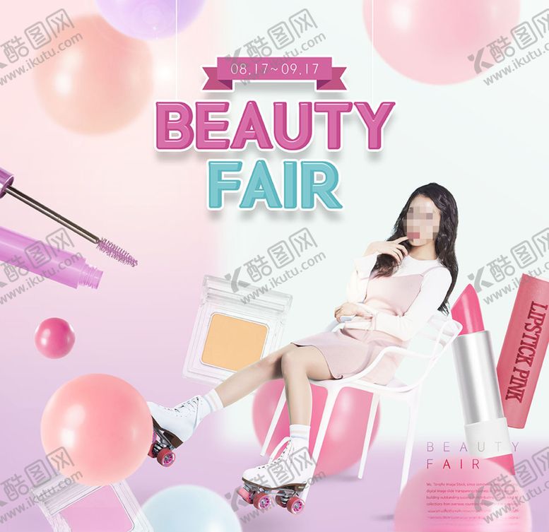 编号：71882209230014227881【酷图网】源文件下载-韩国模特