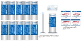 气象标志