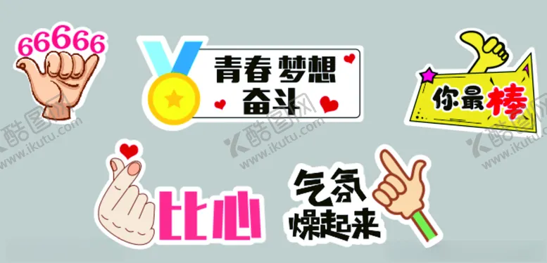 编号：60044910070101599986【酷图网】源文件下载-手举牌