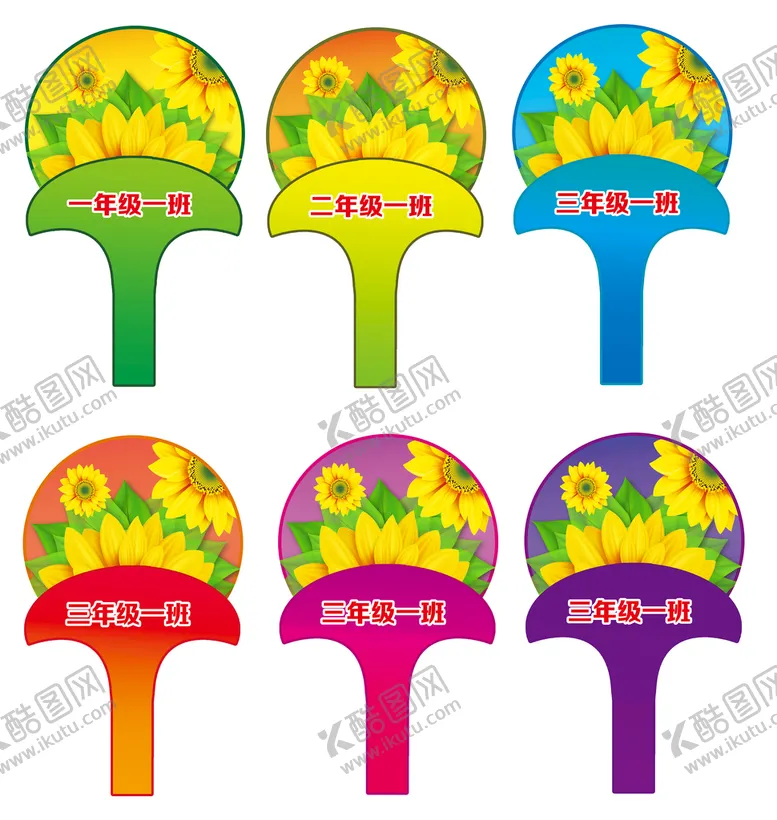 编号：86402710061351323215【酷图网】源文件下载-手举牌