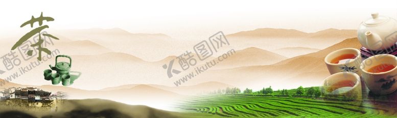 编号：49381409220212292408【酷图网】源文件下载-茶文化海报