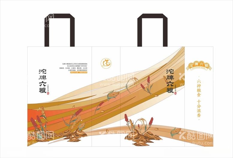 编号：51293901130609329107【酷图网】源文件下载-沱牌六粮覆膜袋帆布袋