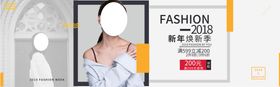 秋装新品