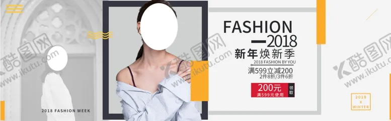 编号：85131406251644167102【酷图网】源文件下载-秋装新品
