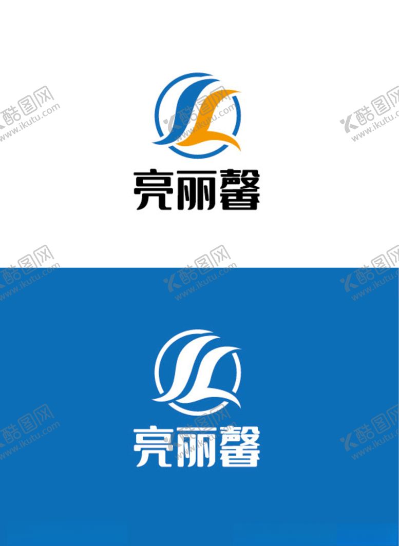 编号：29889209090809074003【酷图网】源文件下载-日用品标识设计