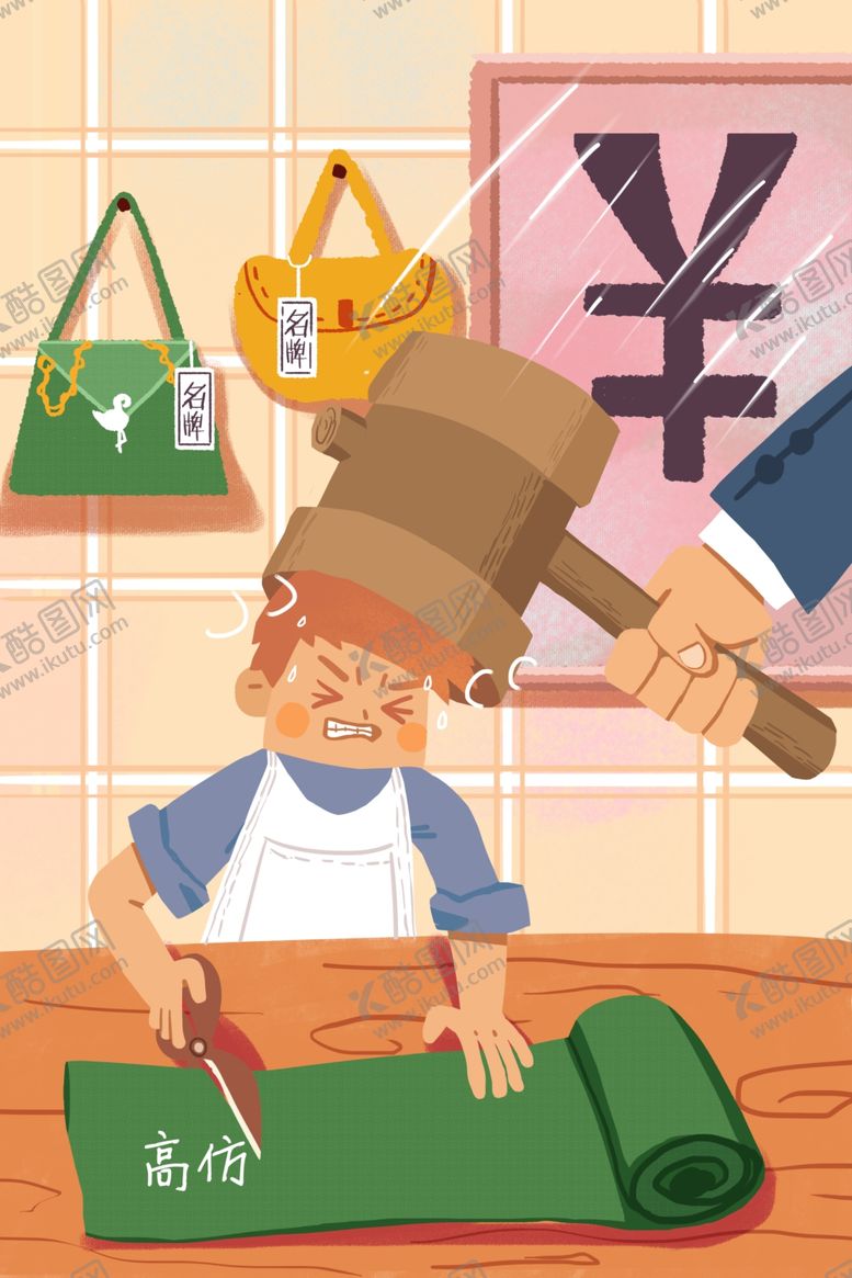 编号：79805711012110423931【酷图网】源文件下载-315打假插画