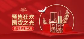 淘宝优惠促销活动海报设计