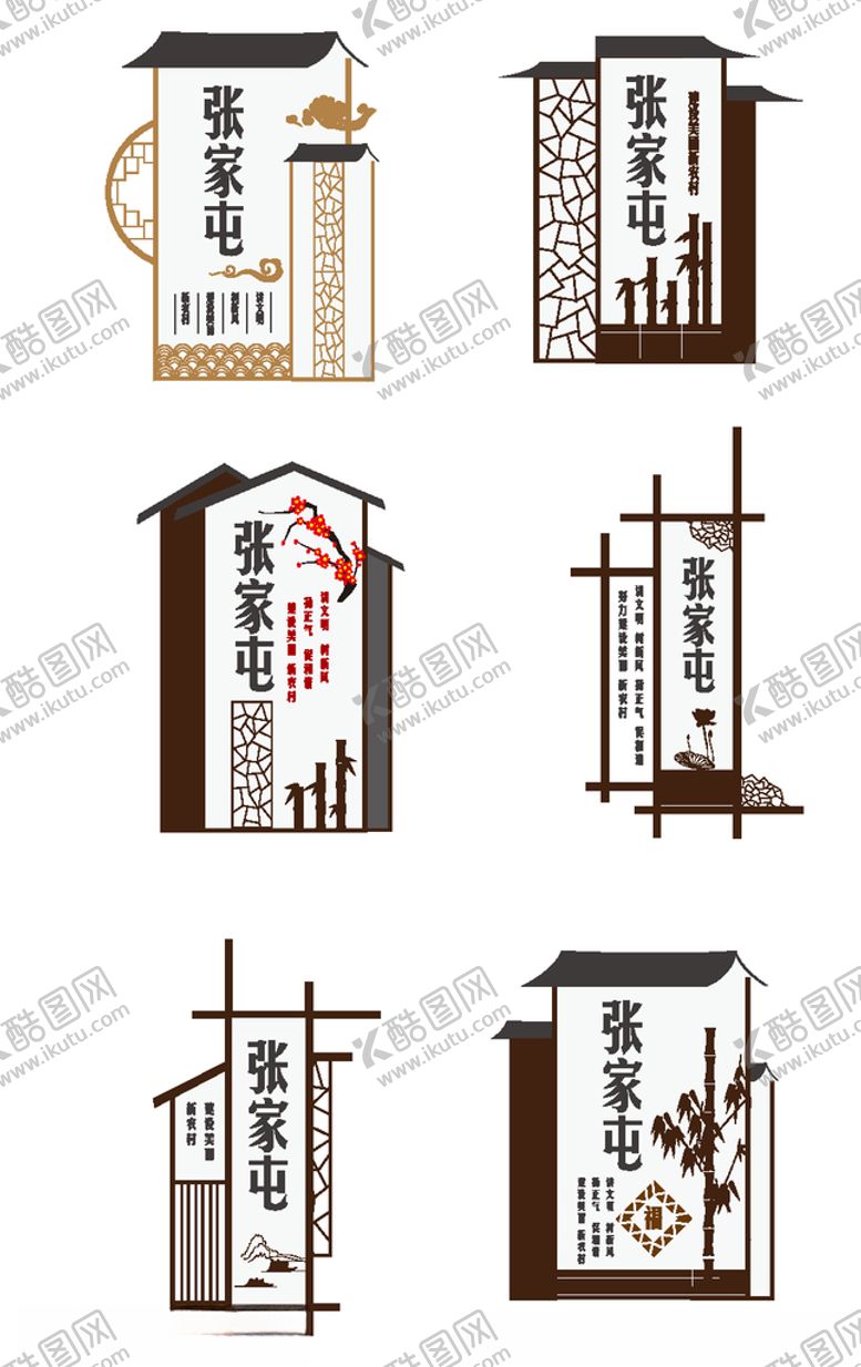 编号：50230004221700161669【酷图网】源文件下载-乡村入口传统建筑