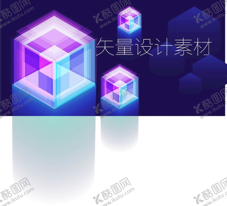 编号：46281910081901362371【酷图网】源文件下载-钻石背景