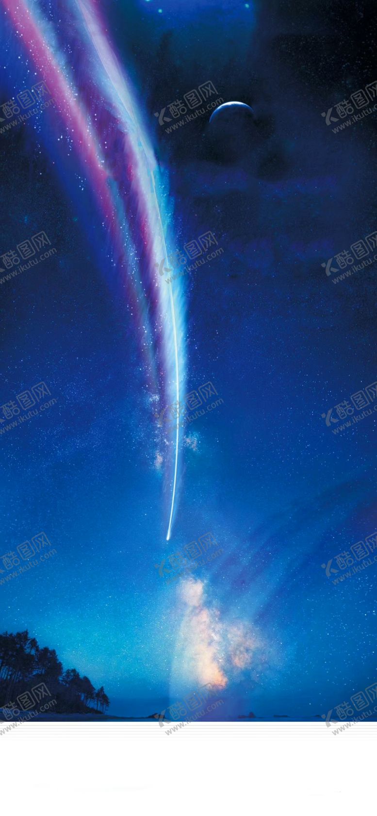 编号：88802303280213197895【酷图网】源文件下载-倒计时