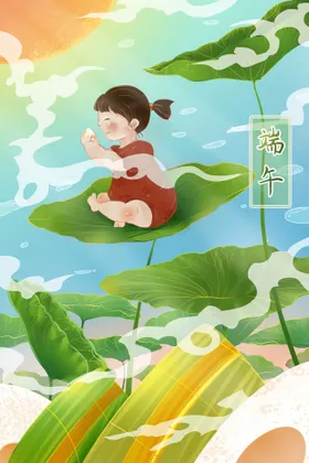 端午吊旗粽子节习俗
