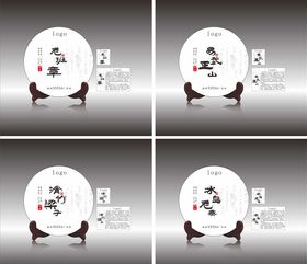 老班章冰岛易武滑竹梁子