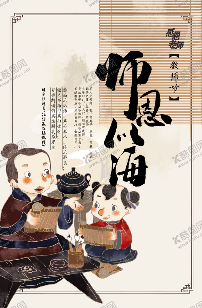 编号：52171410280222269304【酷图网】源文件下载-施恩