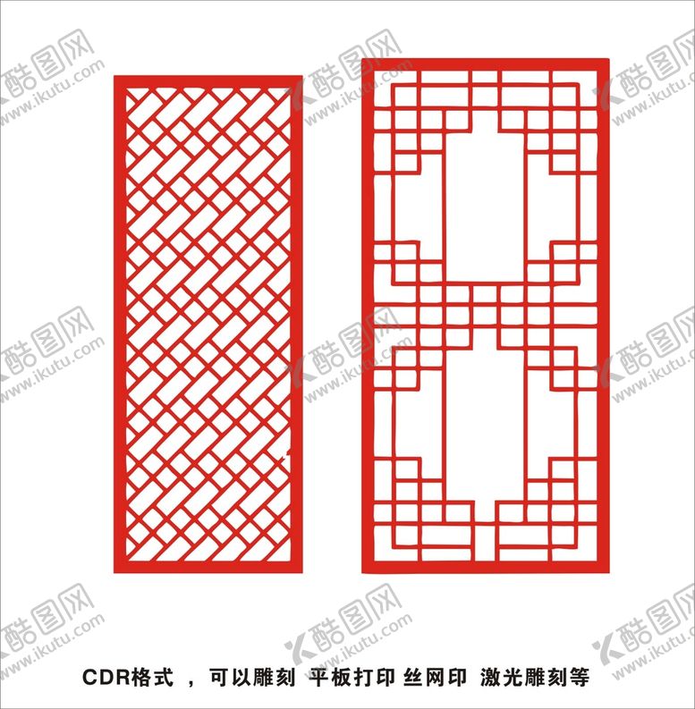 编号：70539210120138137156【酷图网】源文件下载- 中式边框