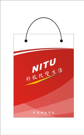 手提袋
