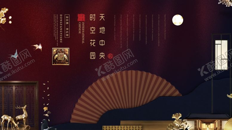 编号：76475810192136155567【酷图网】源文件下载-古风中式场景古典韵味浓