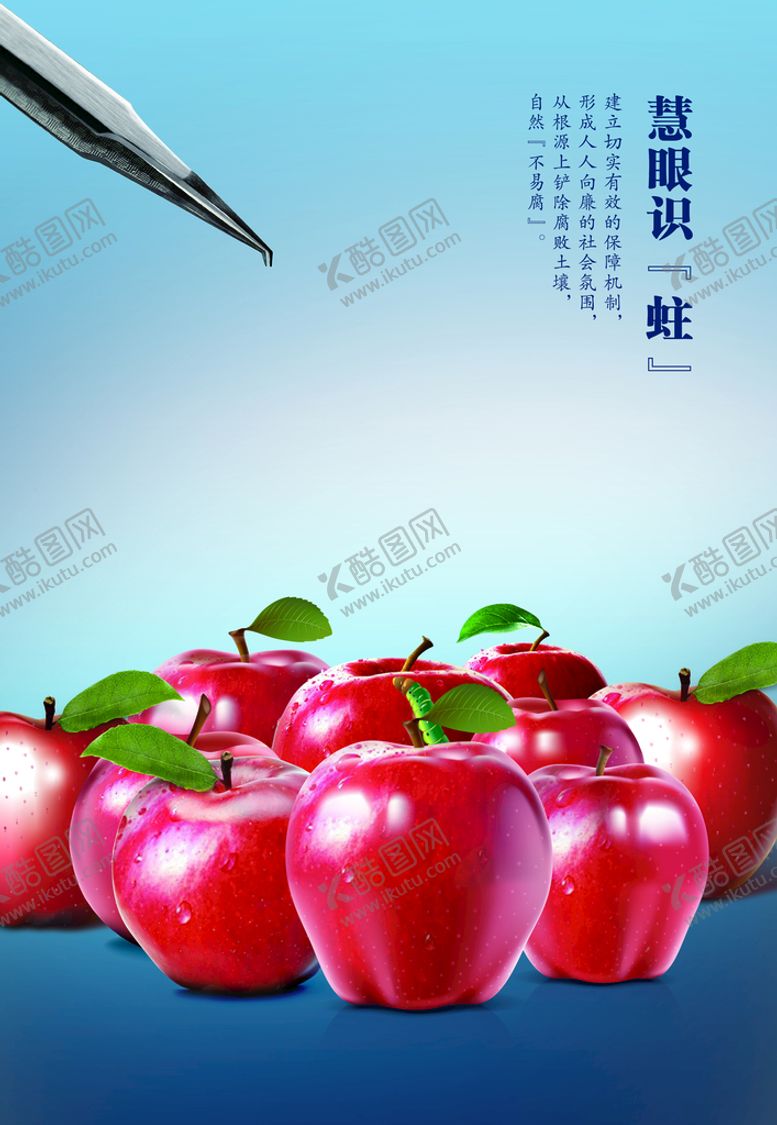 编号：10465311071001235267【酷图网】源文件下载-慧眼识蛀