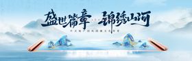 中式地产