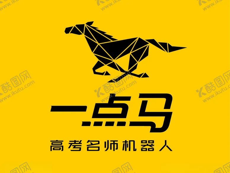 编号：13349710051937005019【酷图网】源文件下载-一点马logo