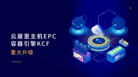 绿色科技banner