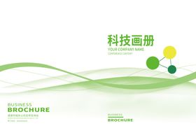 画册封面