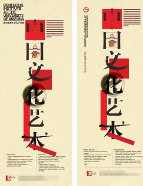 中国风大气古风文化艺术名片模板