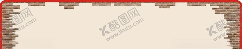 编号：37222710271744436124【酷图网】源文件下载-红砖边框
