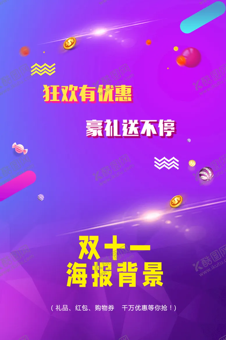 编号：51789010020349064032【酷图网】源文件下载-汽车维修