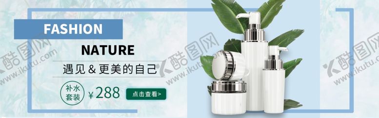 编号：10843705041601352620【酷图网】源文件下载-化妆品海报