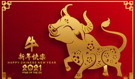 牛年对联祥云Ai