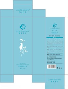 护肤品套盒包装