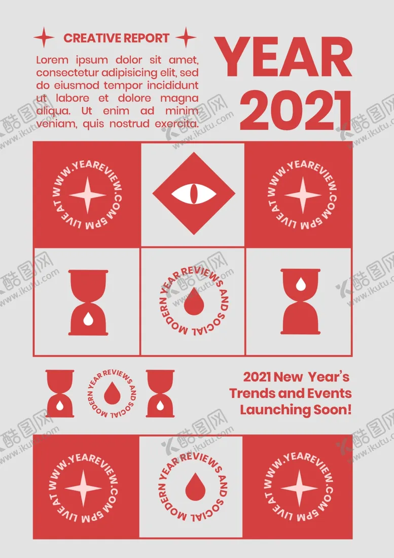编号：70543004131857037763【酷图网】源文件下载-派对海报