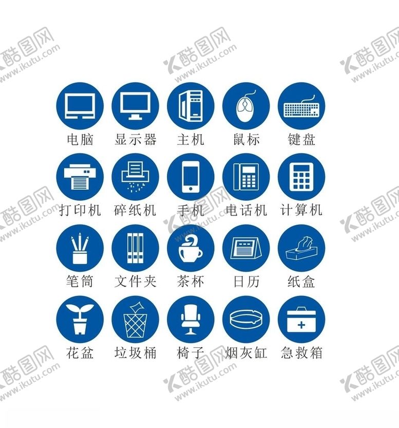 编号：73182009240521374630【酷图网】源文件下载-567S管理定位标识