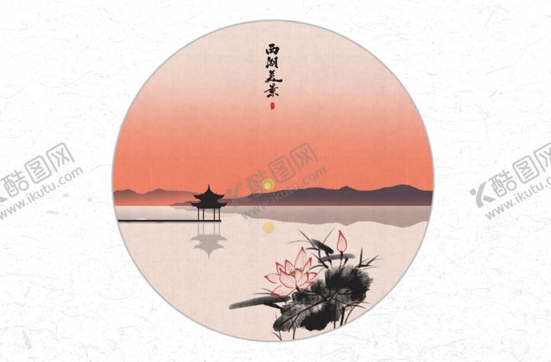 编号：84589810171728294761【酷图网】源文件下载-中国风新中式山水画