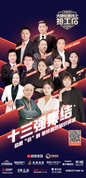 总裁价到邀请函
