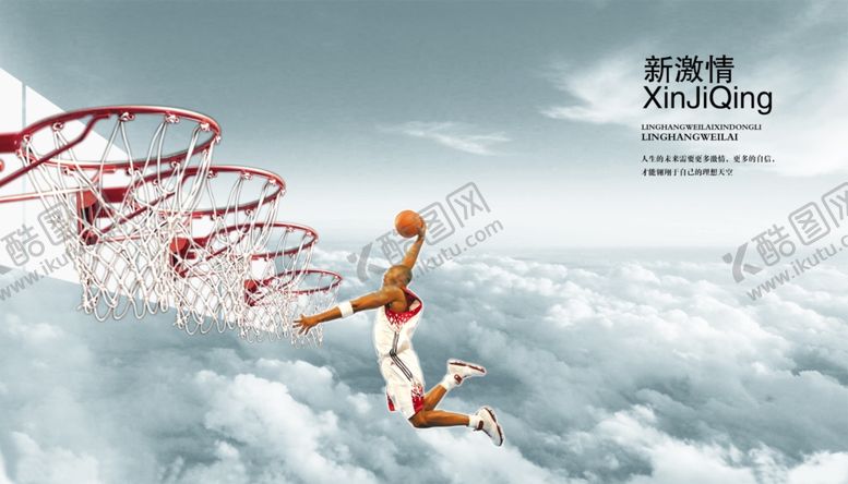 编号：31165704122305364741【酷图网】源文件下载-公司文化